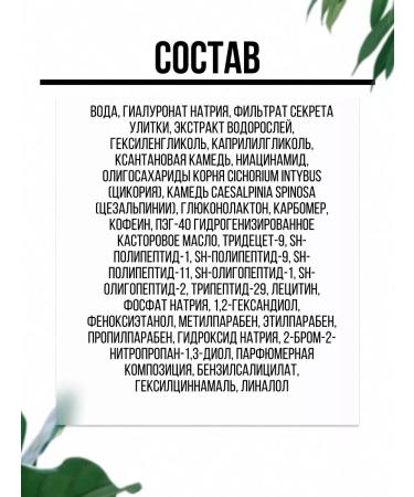 Vitex Path gel under the eyes with the effect of lifting for mature skin - Buy Online on GoSupps.com