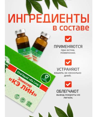 Lee West Treating vitamins anti -inflammatory from cough and asthma - Buy Online on GoSupps.com