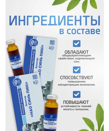 Lee West Vitamins to improve sleep and memory NAO Sin Pin - Buy Online on GoSupps.com