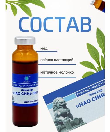 Lee West Vitamins to improve sleep and memory NAO Sin Pin - Buy Online on GoSupps.com