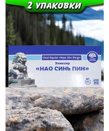 Lee West Elixir to improve sleep and memory of NAO Sin Pin 2 pack