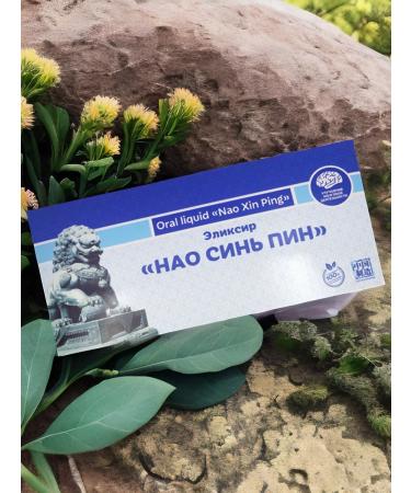 Lee West Elixir to improve sleep and memory of NAO Sin Pin 2 pack - Buy Online on GoSupps.com