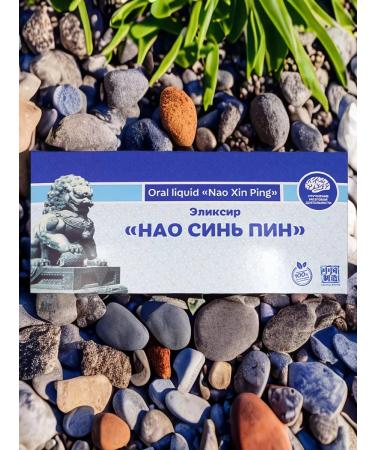 Lee West Elixir to improve sleep and memory of NAO Sin Pin 4 packs - Buy Online on GoSupps.com