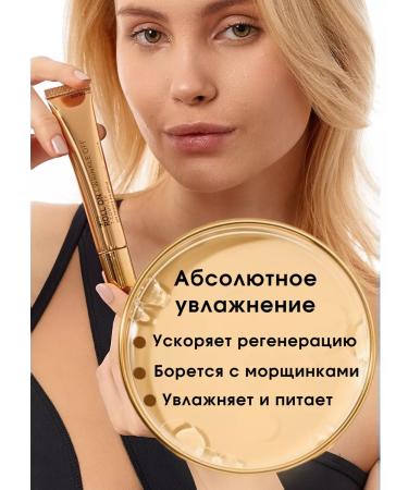 BestKorea shop Wederal Roller for the skin around the eyes with Korean gold - Buy Online on GoSupps.com