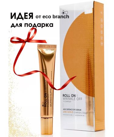 BestKorea shop Wederal Roller for the skin around the eyes with Korean gold - Buy Online on GoSupps.com