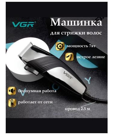 VGR Bride machine trimmer V-121 - Buy Online on GoSupps.com