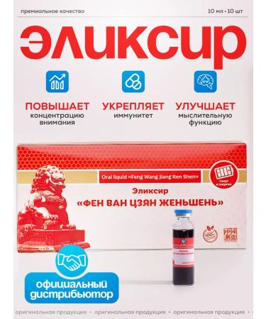 Lee West Vitamins for immunity ginseng