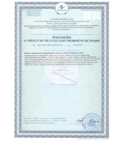 Lee West Vitamins for immunity ginseng - Buy Online on GoSupps.com