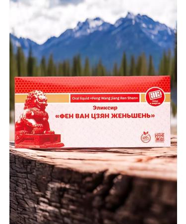 Lee West Vitamins for immunity ginseng - Buy Online on GoSupps.com