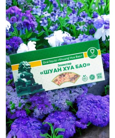 Lee West Elixir Antivimus Shuan Hua Bao 4 Pack - Buy Online on GoSupps.com