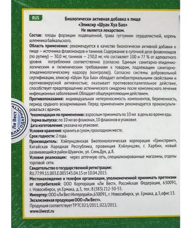 Lee West Elixir Antivimus Shuan Hua Bao 6 pack - Buy Online on GoSupps.com