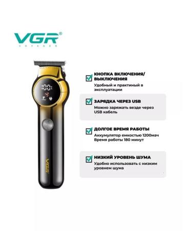 xProfit Machine Trimmer razor V-989 - Buy Online on GoSupps.com