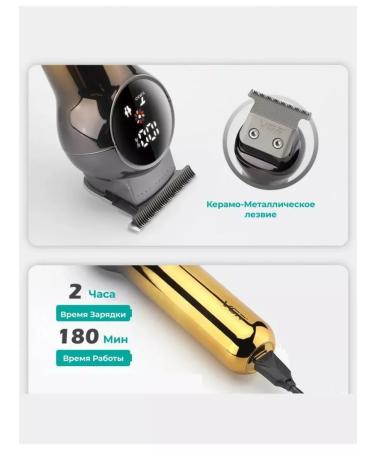 xProfit Machine Trimmer razor V-989 - Buy Online on GoSupps.com