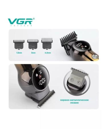 xProfit Machine Trimmer razor V-989 - Buy Online on GoSupps.com