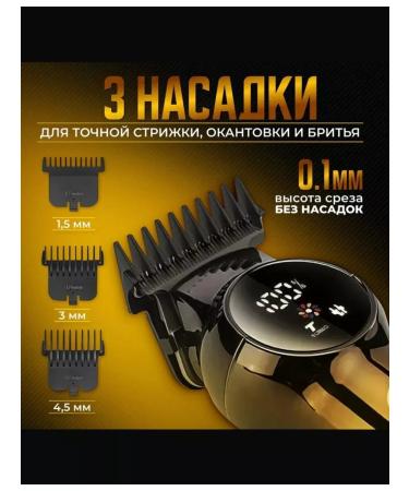 VGR Machine Trimmer razor V-989 - Buy Online on GoSupps.com