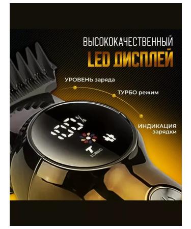 VGR Machine Trimmer razor V-989 - Buy Online on GoSupps.com