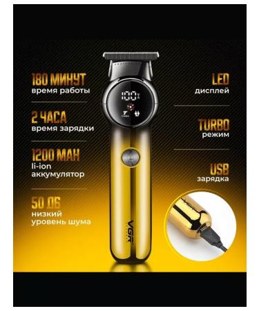 VGR Machine Trimmer razor V-989 - Buy Online on GoSupps.com