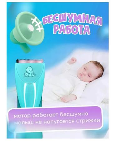 VGR Trimmer children's car for haircuts - Buy Online on GoSupps.com