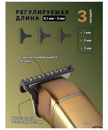 VGR Machine Trimmer razor V-986