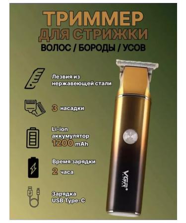 VGR Machine Trimmer razor V-986 - Buy Online on GoSupps.com