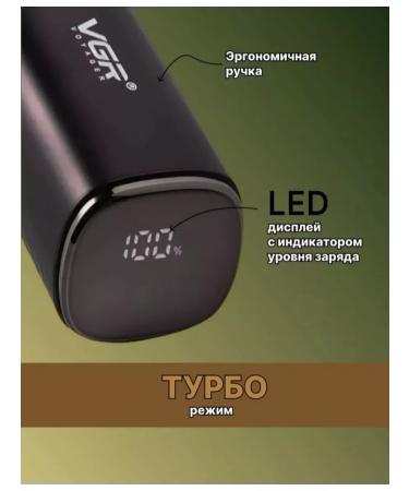 VGR Machine Trimmer razor V-986 - Buy Online on GoSupps.com