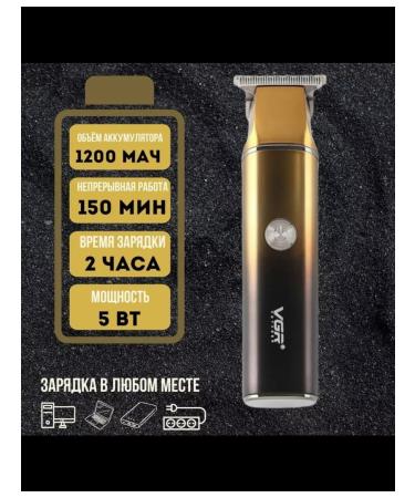 xProfit Machine Trimmer razor V-986 - Buy Online on GoSupps.com