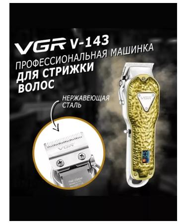 Philips Machine trimmer razor V-143 - Buy Online on GoSupps.com