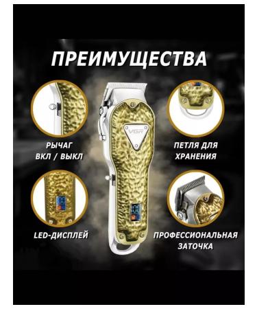 Philips Machine trimmer razor V-143 - Buy Online on GoSupps.com