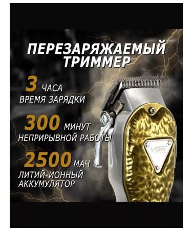 Philips Machine trimmer razor V-143 - Buy Online on GoSupps.com