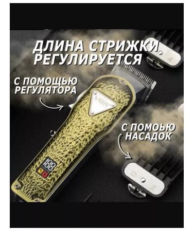 Philips Machine trimmer razor V-143 - Buy Online on GoSupps.com