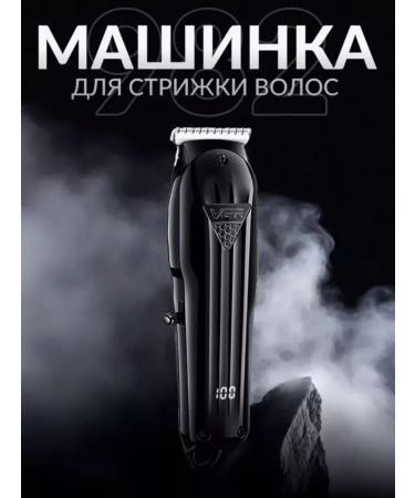 Philips Brimmer machine Trimmer V-982