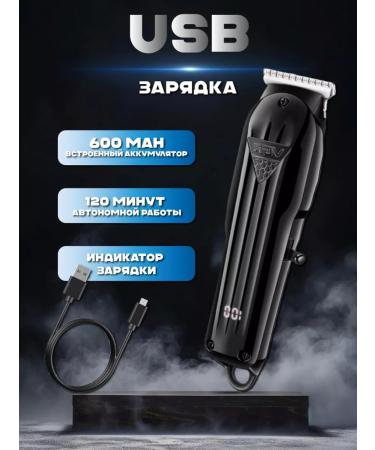 Philips Brimmer machine Trimmer V-982 - Buy Online on GoSupps.com