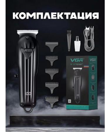 Philips Brimmer machine Trimmer V-982 - Buy Online on GoSupps.com