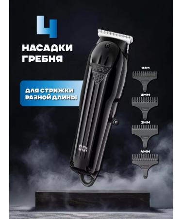 Philips Brimmer machine Trimmer V-982 - Buy Online on GoSupps.com