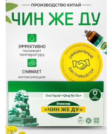 Lee West Vitamins for health antipyretic chin_