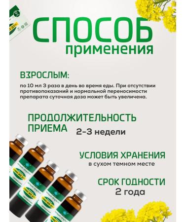 Lee West Vitamins for health antipyretic chin_ - Buy Online on GoSupps.com