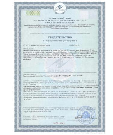 Lee West Vitamins for health antipyretic chin_ - Buy Online on GoSupps.com