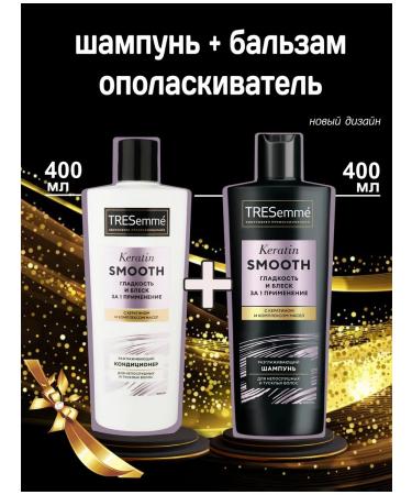 Unilever Balm rinse a codemire smoothing