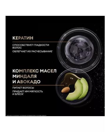 Unilever Balm rinse a codemire smoothing - Buy Online on GoSupps.com