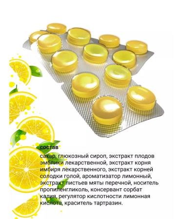 TRAVISILALF Lemon-flavored lollipops - Buy Online on GoSupps.com