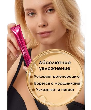 BestKorea shop Serum roller for the skin around the eyes of Peptide Botox - Buy Online on GoSupps.com