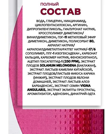 BestKorea shop Serum roller for the skin around the eyes of Peptide Botox - Buy Online on GoSupps.com