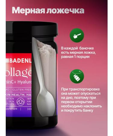 Badenlab Collagen beef powder for joints - Buy Online on GoSupps.com