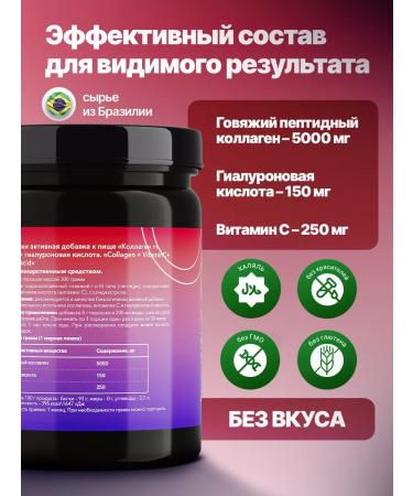 Badenlab Collagen beef powder for joints - Buy Online on GoSupps.com