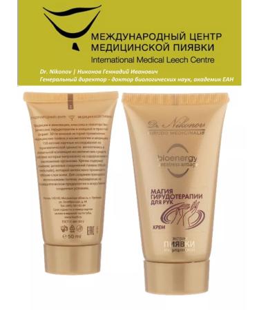Dr Nikonov Hand cream magic of hirudotherapy leeches - Buy Online on GoSupps.com