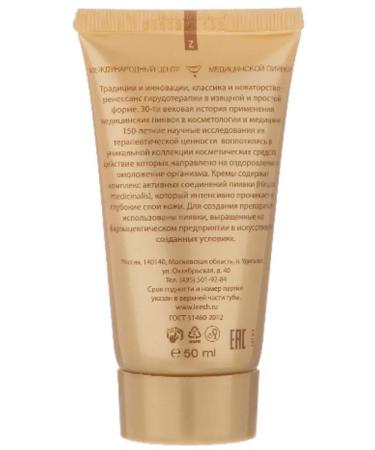 Dr Nikonov Hand cream magic of hirudotherapy leeches - Buy Online on GoSupps.com