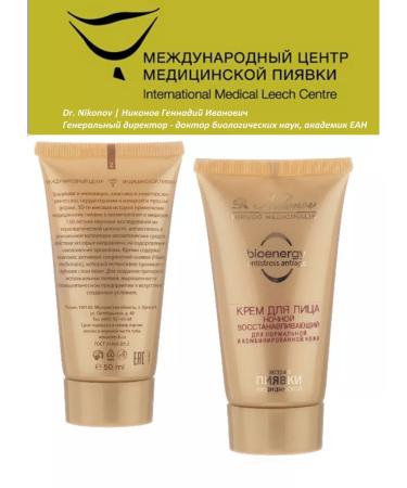 Dr Nikonov Facial cream anti -aging anti -aging night gerud - Buy Online on GoSupps.com