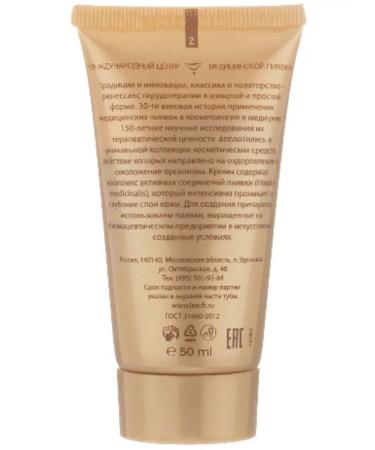 Dr Nikonov Facial cream anti -aging anti -aging night gerud - Buy Online on GoSupps.com