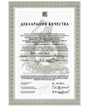 Dr Nikonov Facial cream anti -aging anti -aging night gerud - Buy Online on GoSupps.com