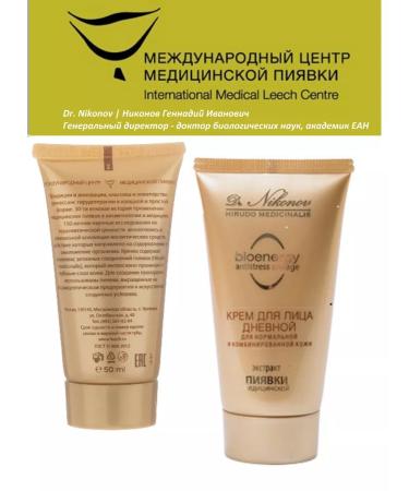 Dr Nikonov Facial cream for normal and combined skin - Buy Online on GoSupps.com